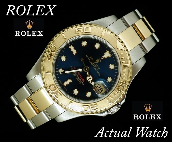 Superb mid-size steel & gold Rolex Yachtmaster
